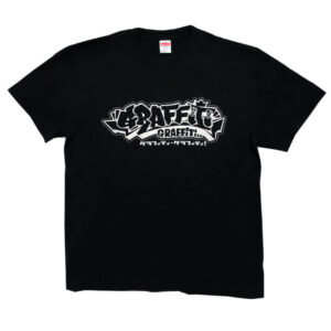 グラグラ！・オリジナルTシャツ（黒）